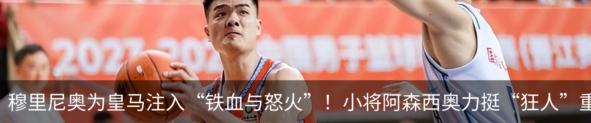 热点资讯